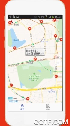 深圳外地車(chē)手機(jī)客戶(hù)端