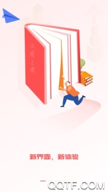 小熊上課最新版App 小熊上課最新版App