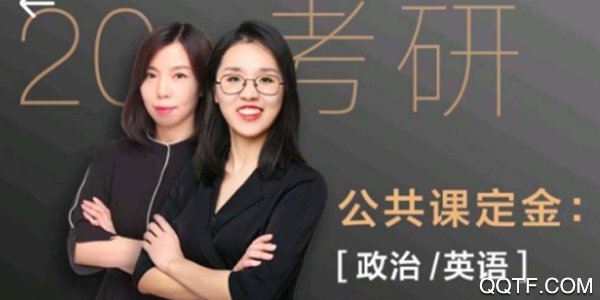 小豬淘課客戶端