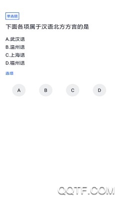 自考漢語言文學(xué)客戶端