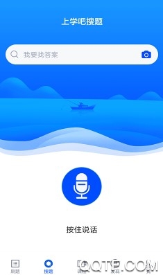自考漢語言文學(xué)客戶端