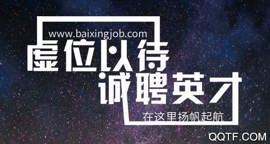保定百姓人才網(wǎng)最新版