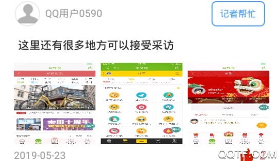 開封手機(jī)臺(tái)官方版 開封手機(jī)臺(tái)官方版