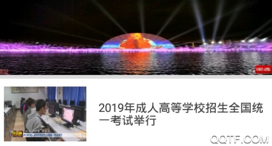 開封手機(jī)臺(tái)官方版 開封手機(jī)臺(tái)官方版