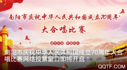 云上南陽最新版