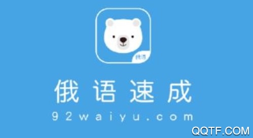 配音學(xué)俄語