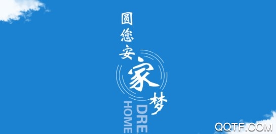 哈爾濱公積金官方版
