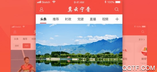 冀云寧晉客戶端