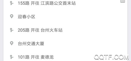 臺州出行官方版