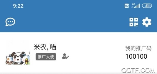 子曰微課手機(jī)版