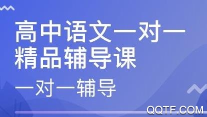 高中課程app最新版