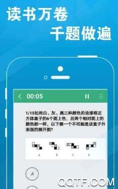 高中課程app最新版
