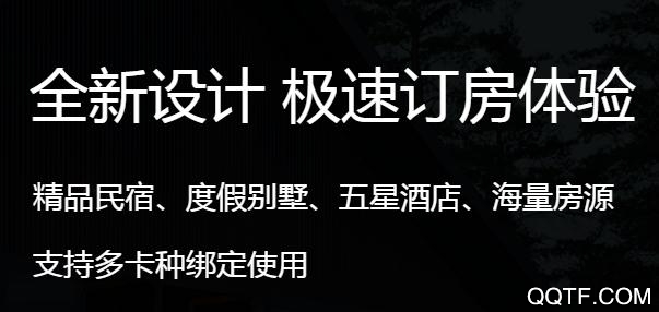 半邊山下民宿官方手機版
