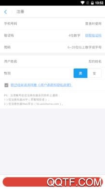 民宿管理app官方版