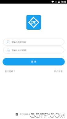 民宿管理app官方版