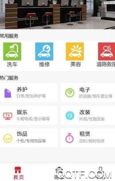 悅野圈app官方版