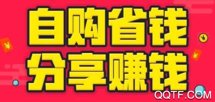即省app最新版