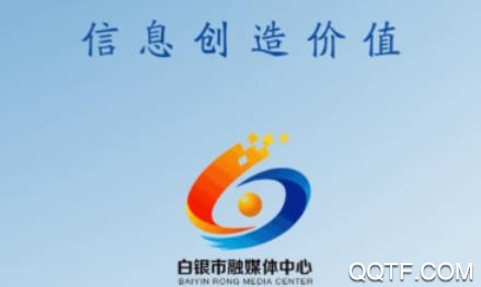 新白銀app最新版