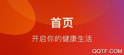 娃哈哈康有利app最新版