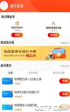 聚好游app官方版