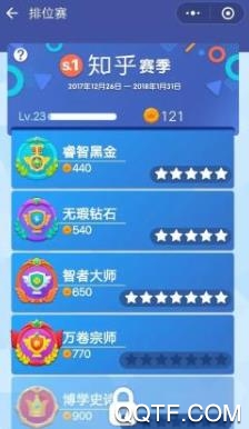 飛鳥樂園(答題賺錢)app最新版 飛鳥樂園(答題賺錢)app最新版