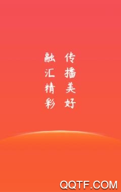 冀云文安app官方版 冀云文安app官方版