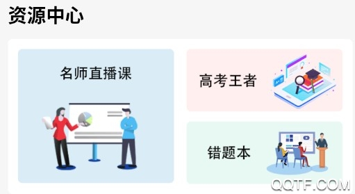 遼寧和教育家長版