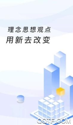 長江在線教育app官方版