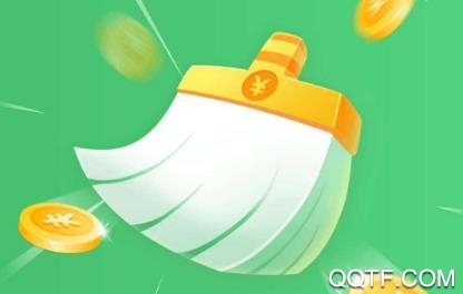 天天愛清理app賺錢版
