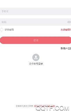 長征云充app手機(jī)版 長征云充app手機(jī)版