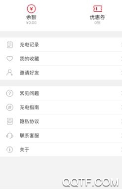 長征云充app手機(jī)版 長征云充app手機(jī)版