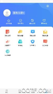 冀云望都app官方版