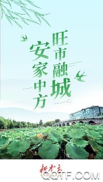 掌心中方app官方版