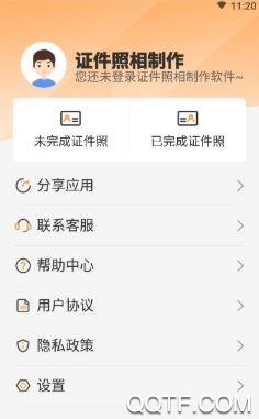 證件照相制作app最新版