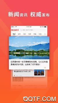 冀云新樂(lè)手機(jī)客戶(hù)端