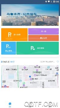 烏市停車(chē)app手機(jī)版