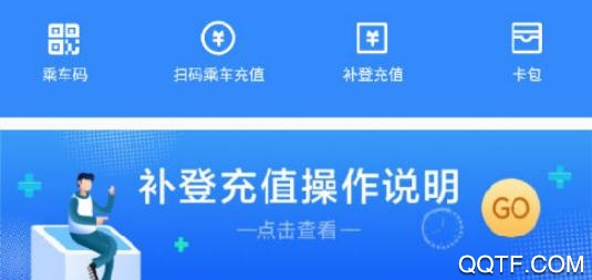 太倉一卡通app最新版