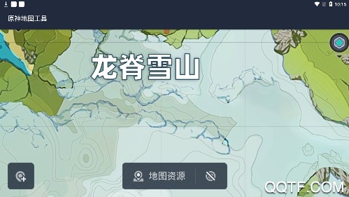 原神地圖工具（全資源互動(dòng)地圖）WikiApp