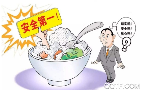 食品安全服務平臺app手機版
