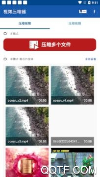 小丸工具箱安卓版