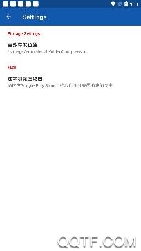 小丸工具箱安卓版