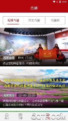 讀嘉新聞客戶(hù)端 讀嘉新聞客戶(hù)端