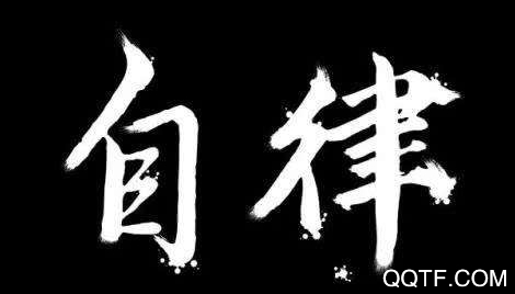 專注自習(xí)室自律軟件