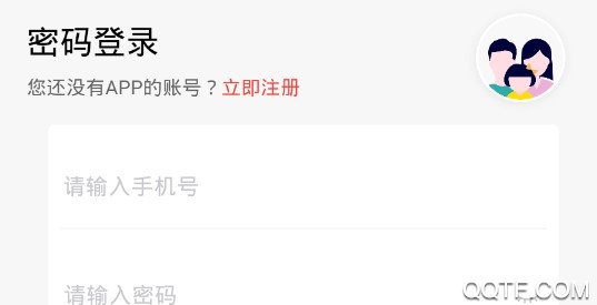 惠家教家長操作手冊 惠家教家長操作手冊
