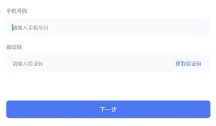 勤上口袋辦公app最新版