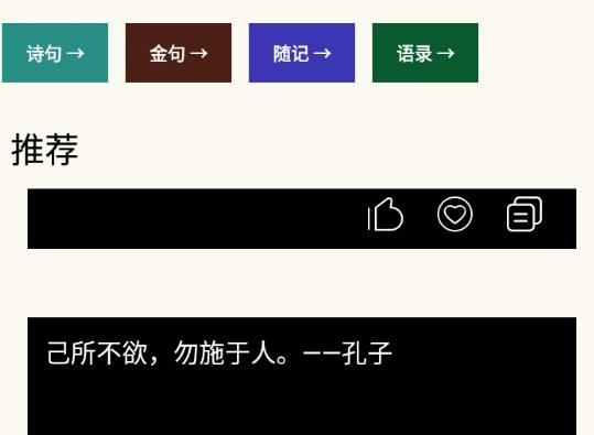 文案狗極速版app最新版