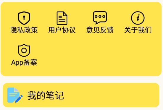 文案狗極速版app最新版