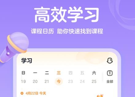 作業(yè)幫編程APP安卓版 作業(yè)幫編程APP安卓版