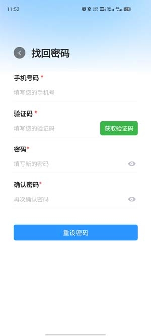 數(shù)智興港app最新版