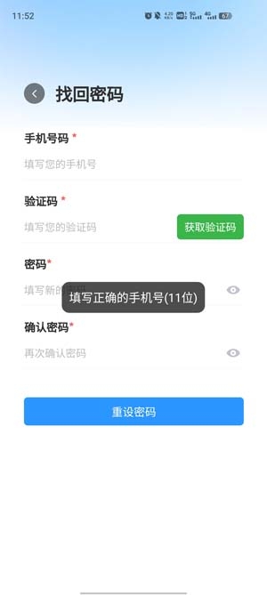 數(shù)智興港app最新版